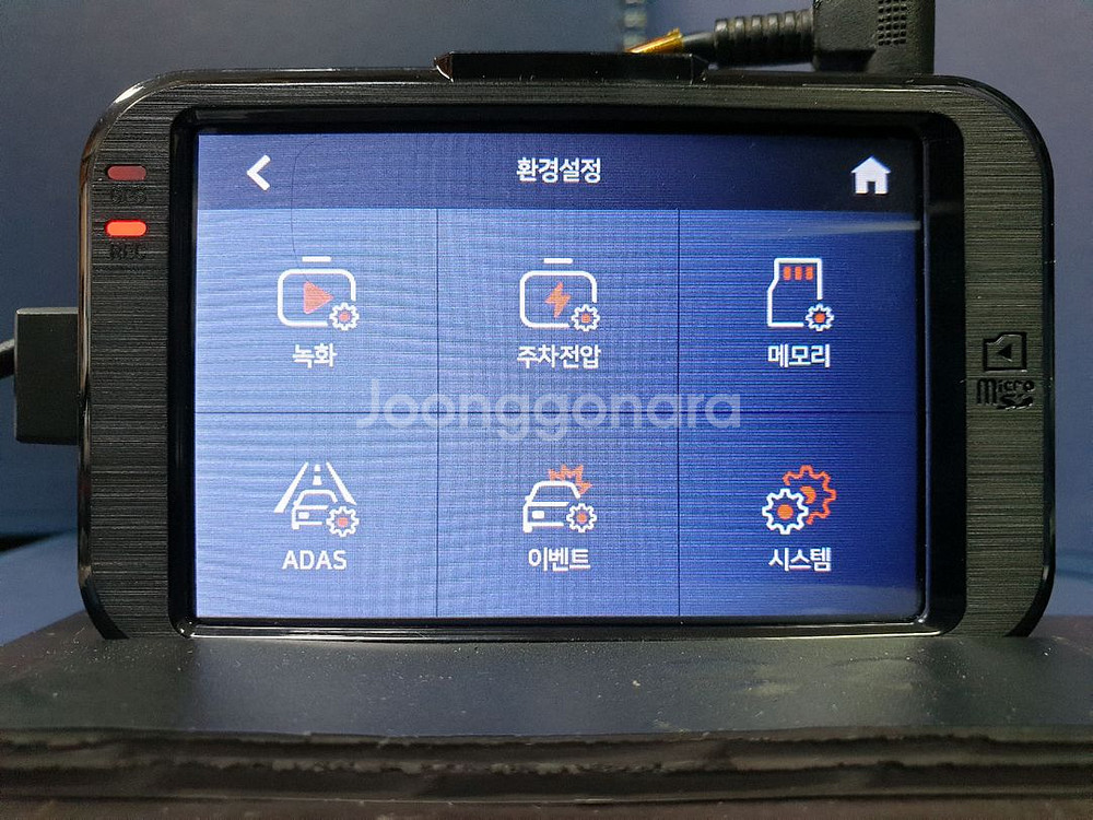 정비된 리드아이 k4 플러스 앞쪽 본체만.--7