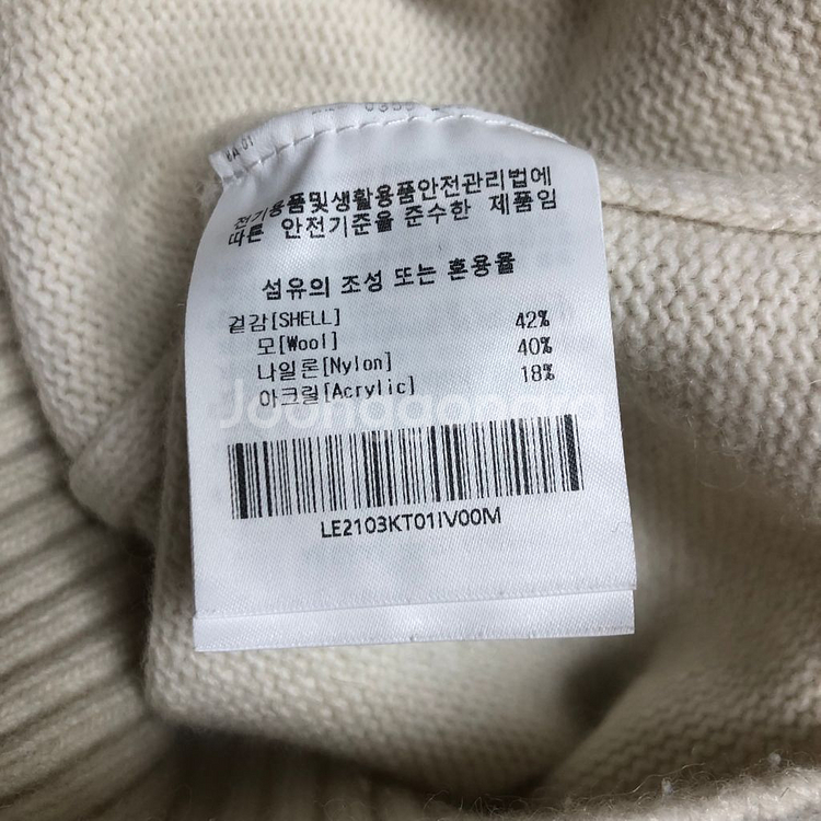 리 루즈핏 아이보리 니트 스웨터 M--8