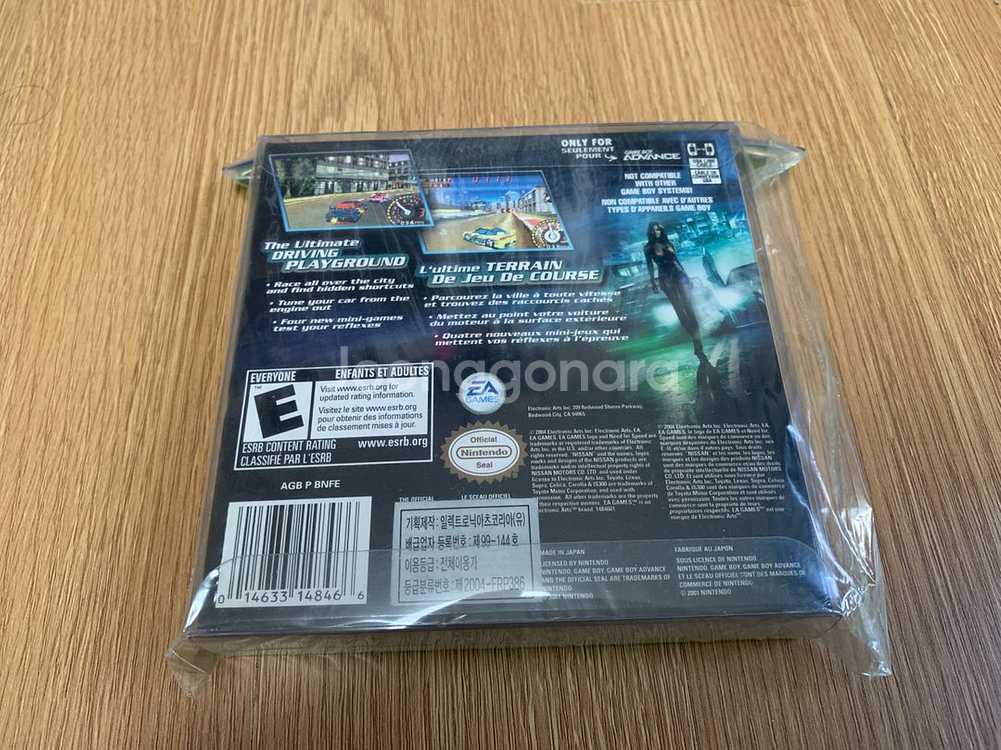 닌텐도 GBA 니드포스피드 언더그라운드 2--1