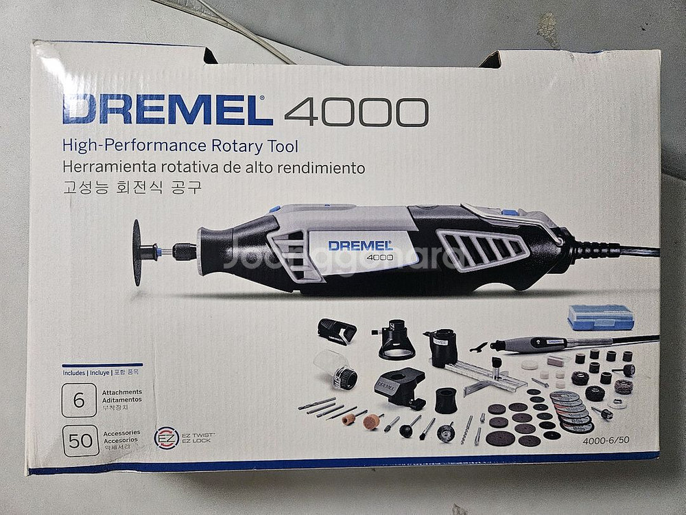 보쉬 드레멜4000 미사용셋트 판매합니다--2