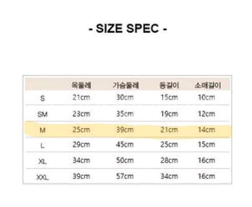 바앤땅 케이블니트 가디건 M--4
