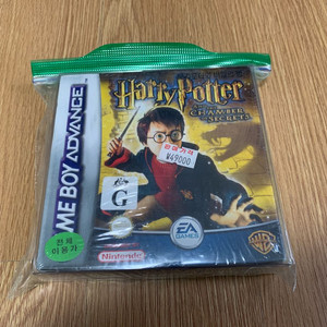 닌텐도 GBA 해리포터 비밀의 방