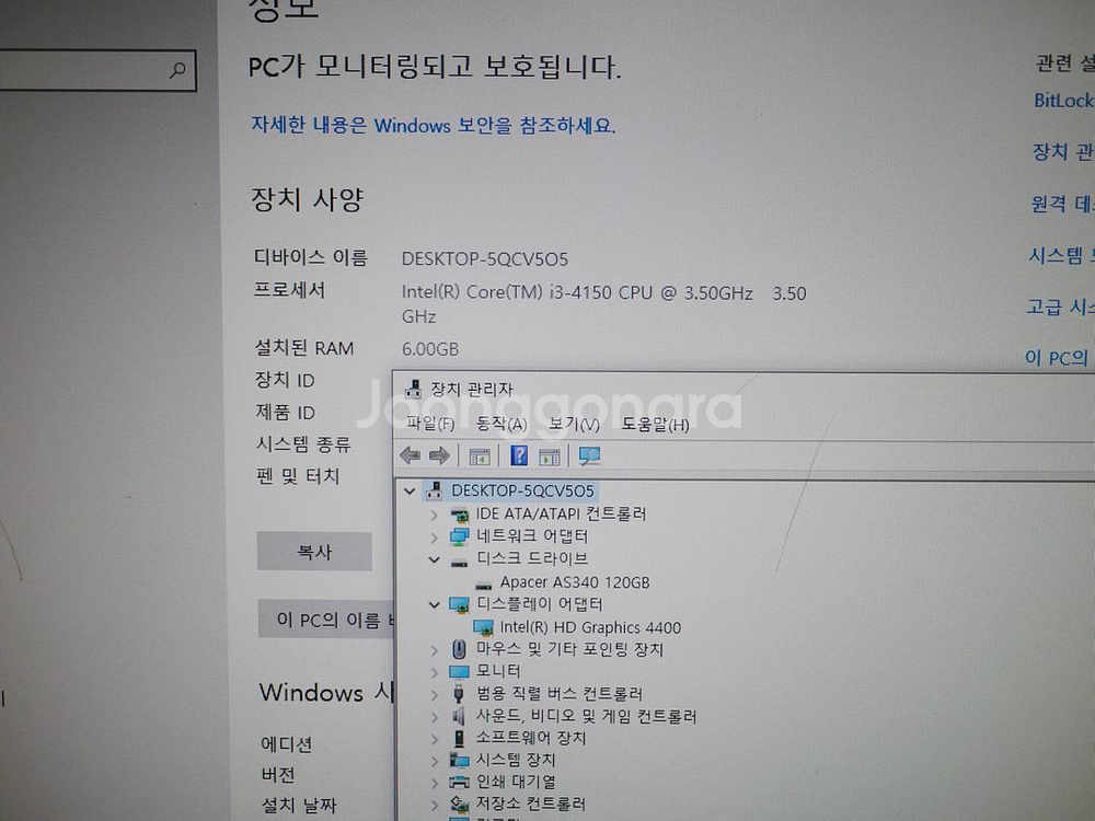 사무용 컴퓨터 HP 본체 i3-4150 판매--1