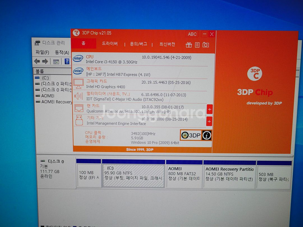 사무용 컴퓨터 HP 본체 i3-4150 판매--2