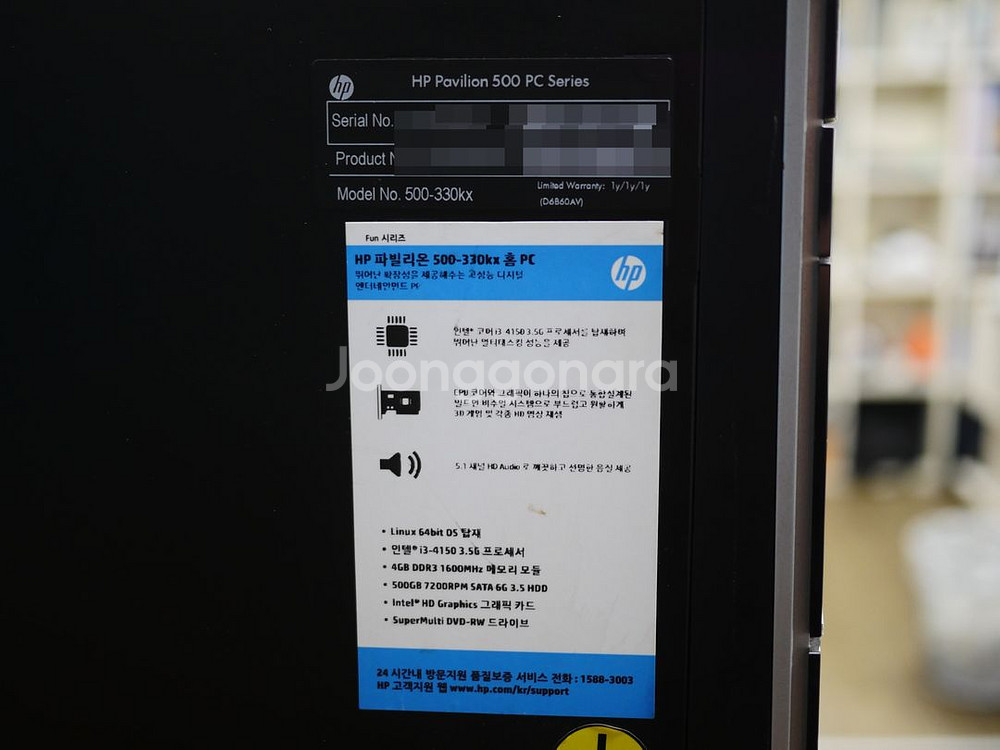 사무용 컴퓨터 HP 본체 i3-4150 판매--4