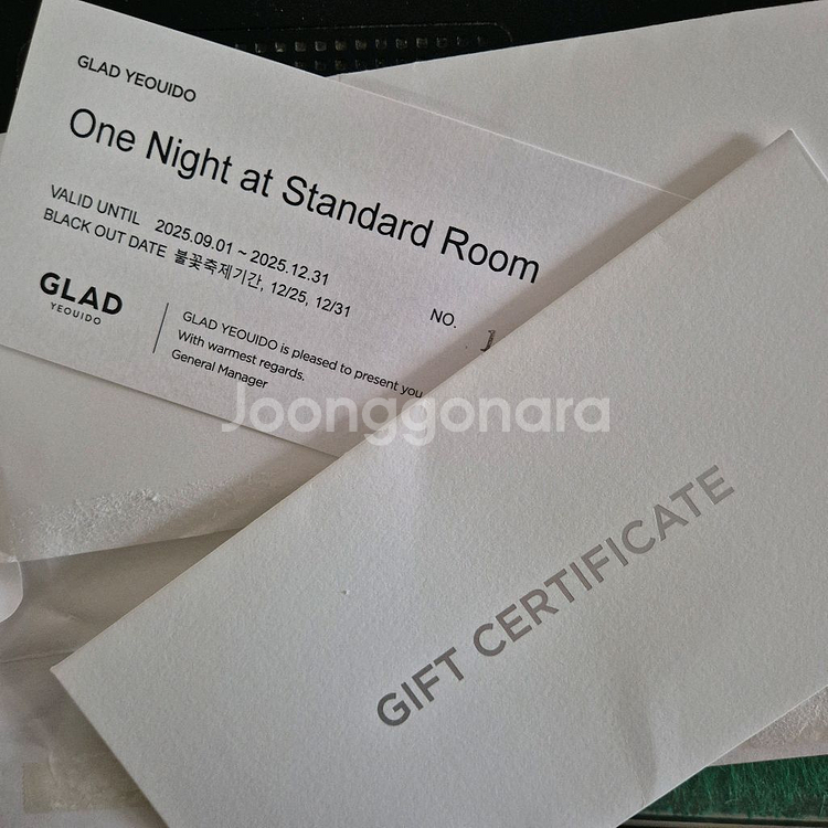 글래드 호텔 여의도 지점 스탠다드룸 (더블 퀸)--0