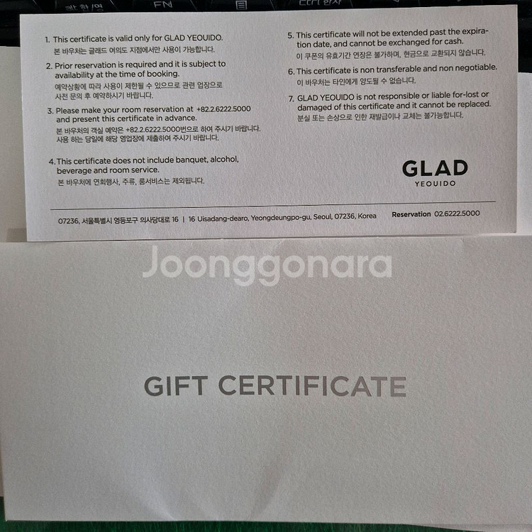 글래드 호텔 여의도 지점 스탠다드룸 (더블 퀸)--1