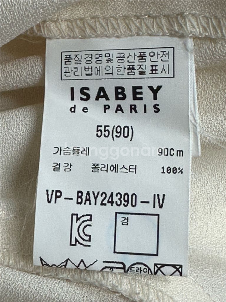 이사베이 여성 블라우스 55--3