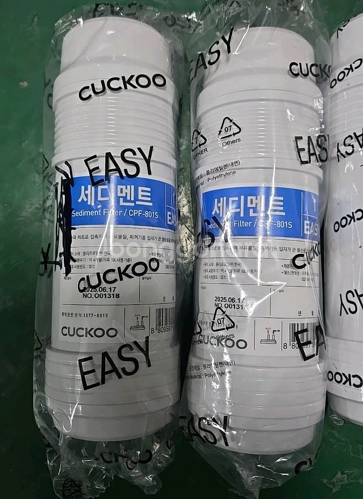 쿠쿠정수기 필터 8인치 정품필터--0