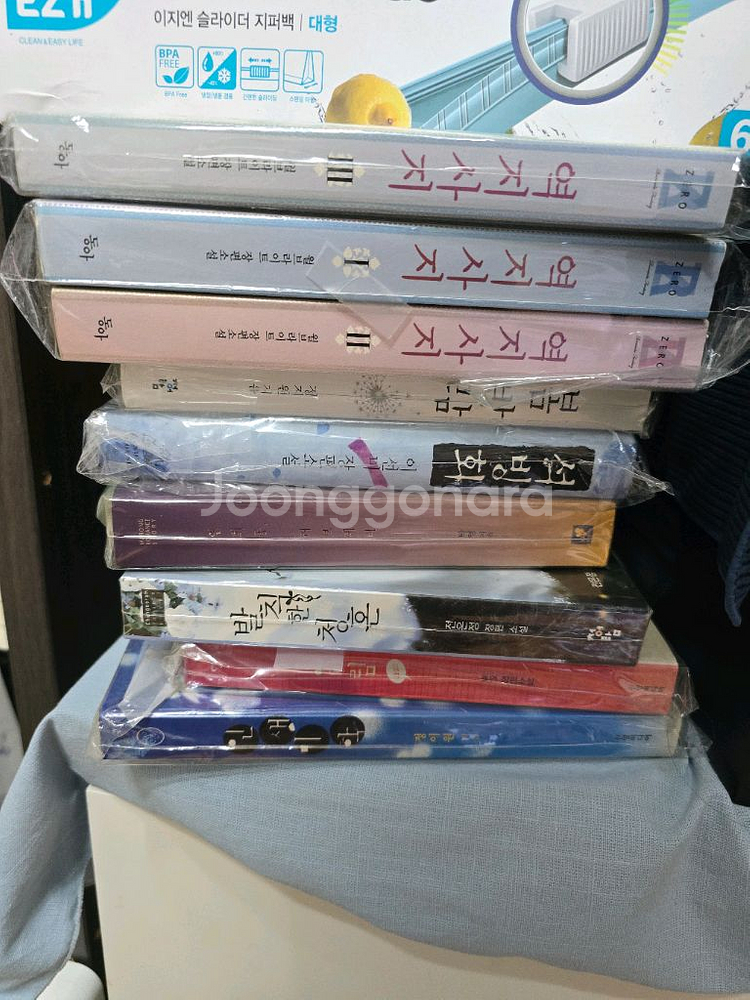 로맨스소설묶음--0