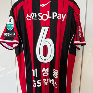 [105] 25시즌 FC서울 써드 기성용 풀패치 (빗썸