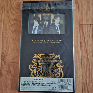 KinKi Kids Single Selection II