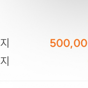 웅진 마일리지 반값 판매