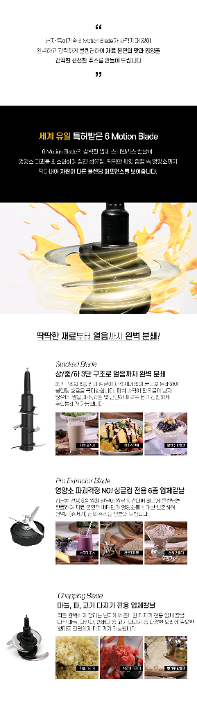 닌자 올인원 블렌더 프로페셔널 믹서기 BN800KR--1