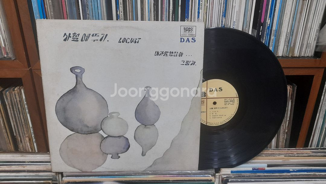LP 사철 메뚜기 로커스트 LOCUST 1981년 초반--0