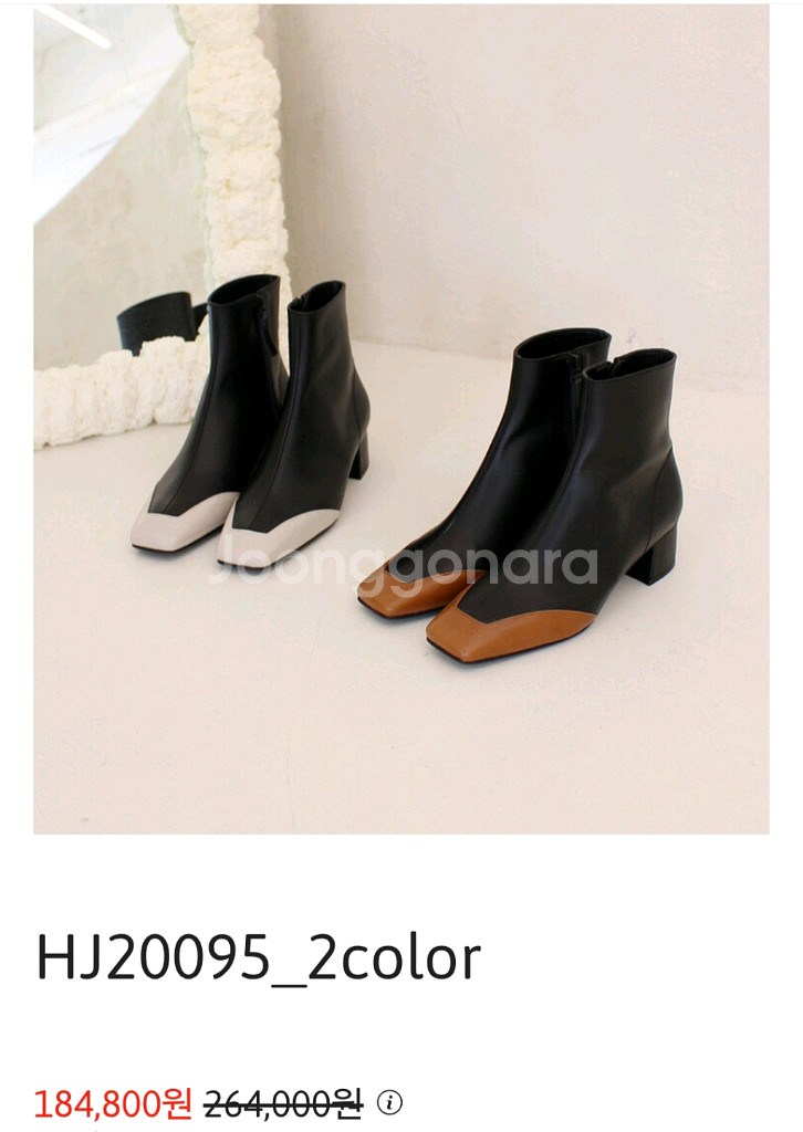 (새상품)소가죽 헤일리 앵클부츠 230--3