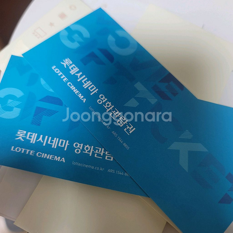 롯데시네마 영화관람권--0