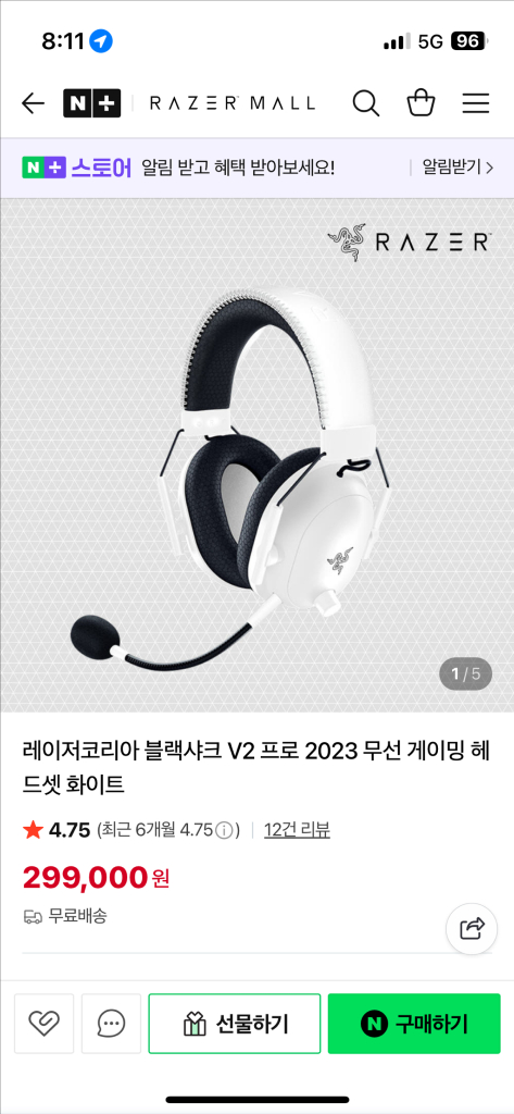 레이저 블랙샤크 v2 pro 헤드셋 이미지