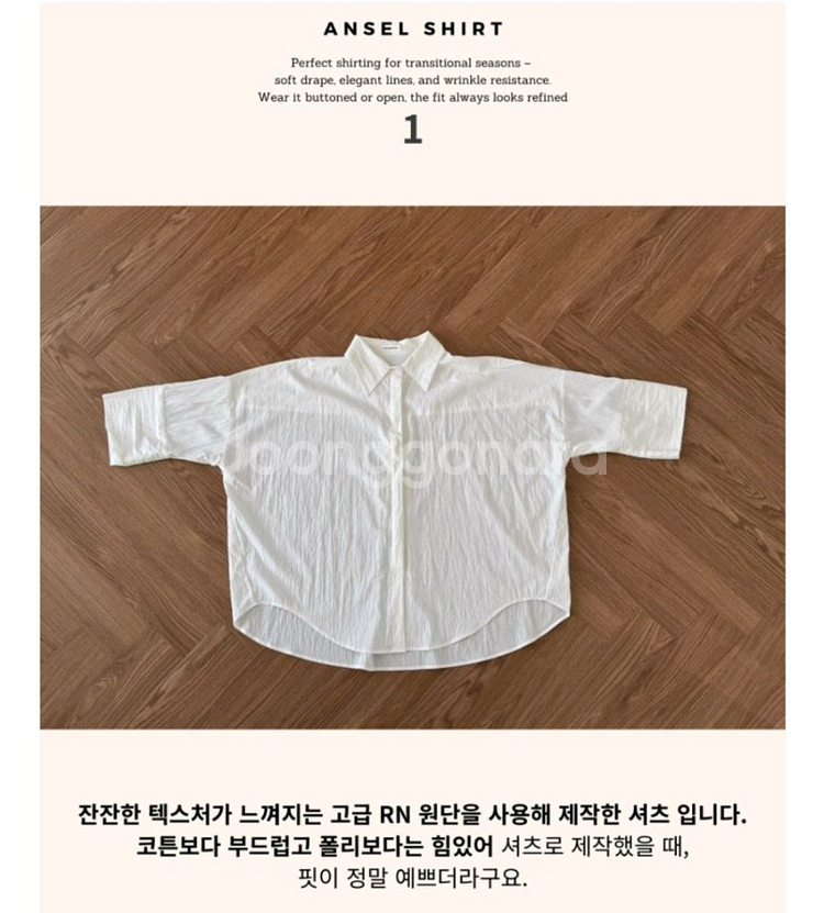 5kplace 앙셀 셔츠(모스그린) 새상품편의점택포--3