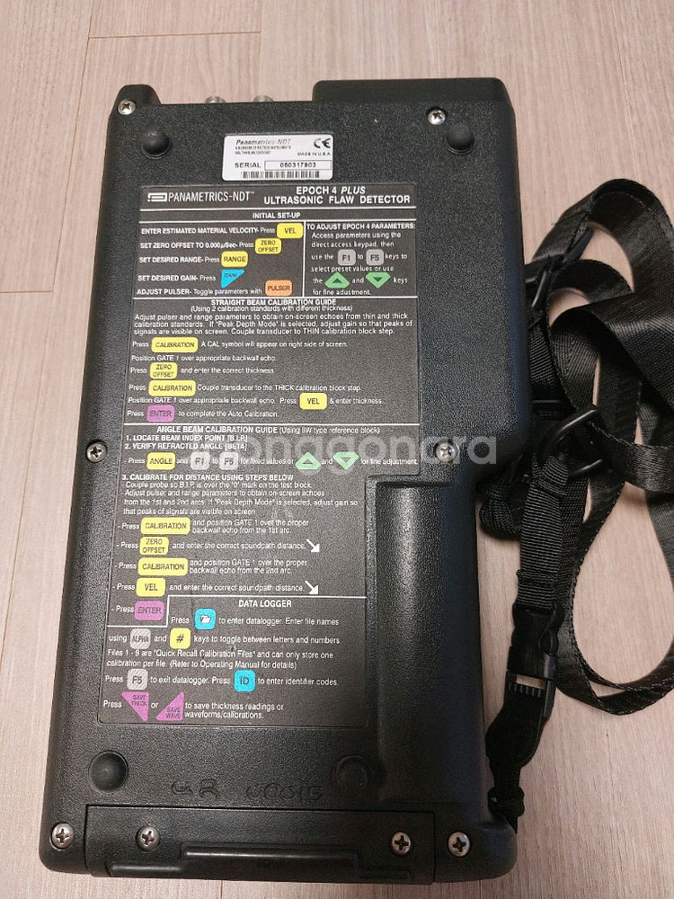 안전진단허가용장비 강재초음파탐상기 초음파탐상기--1