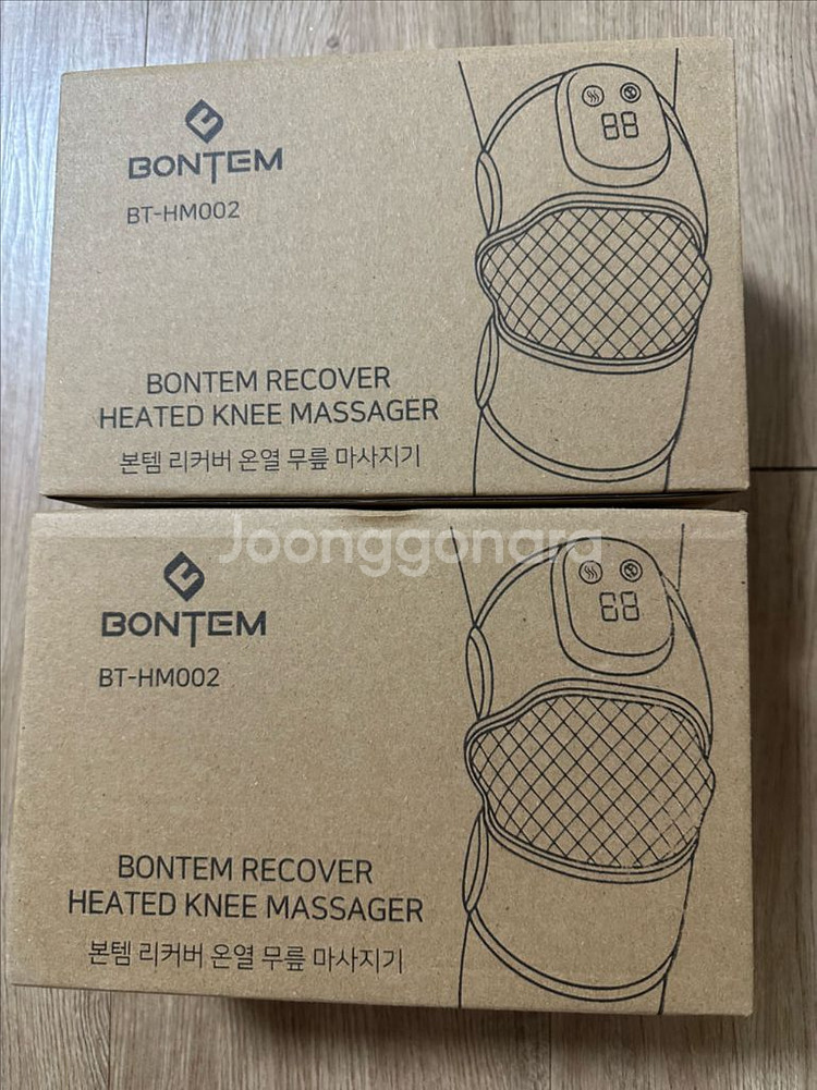 본템 리커버 온열 무릎 마사지기--1