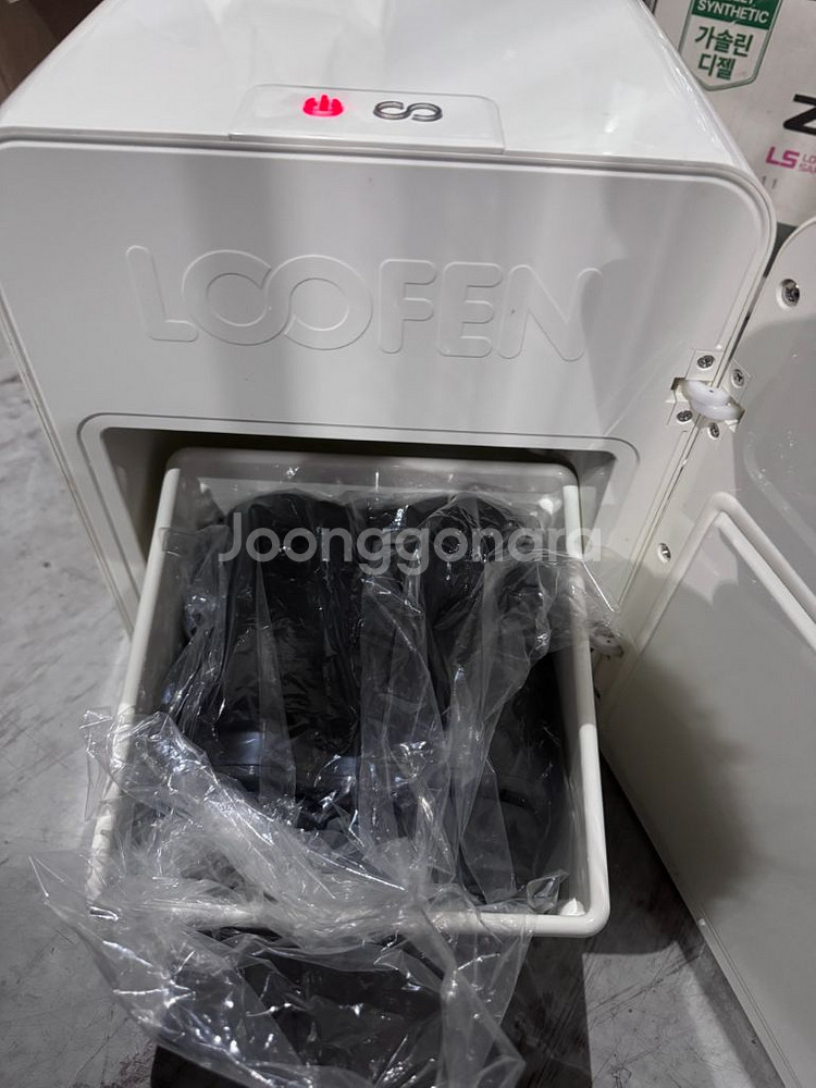 루펜 LF-07 음식물처리기--0