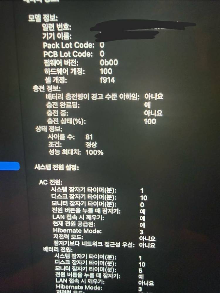 2022 M2 맥북에어 13인치 256GB 16GB 이미지