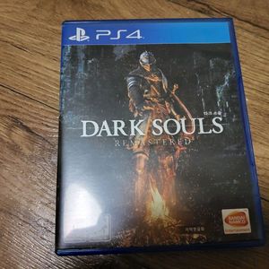 ps4ps5다크소울 리마스터 피의거짓 와룡 교환가능