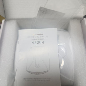 비타그램 손 마사지기 새상품 팝니다