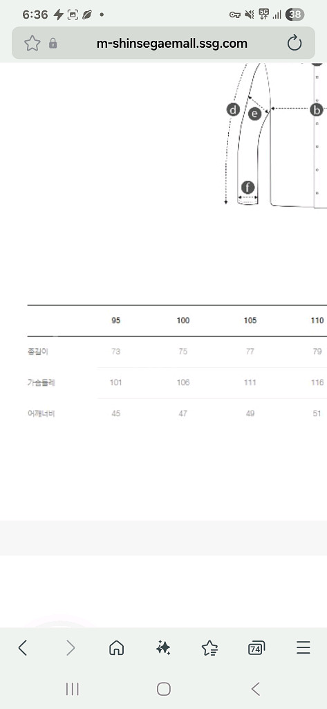 시리즈 빈티지 멀티 체크 셔츠 100 사이즈--9