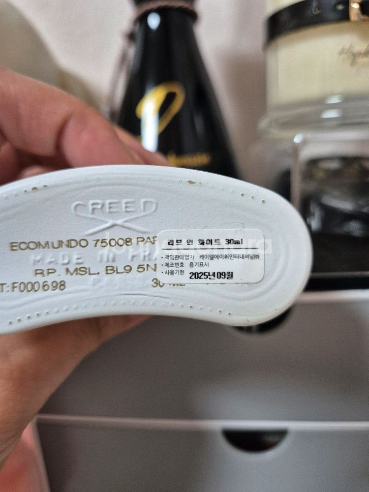 크리드 러브인화이트 30ml 거의 새것 국문택--1