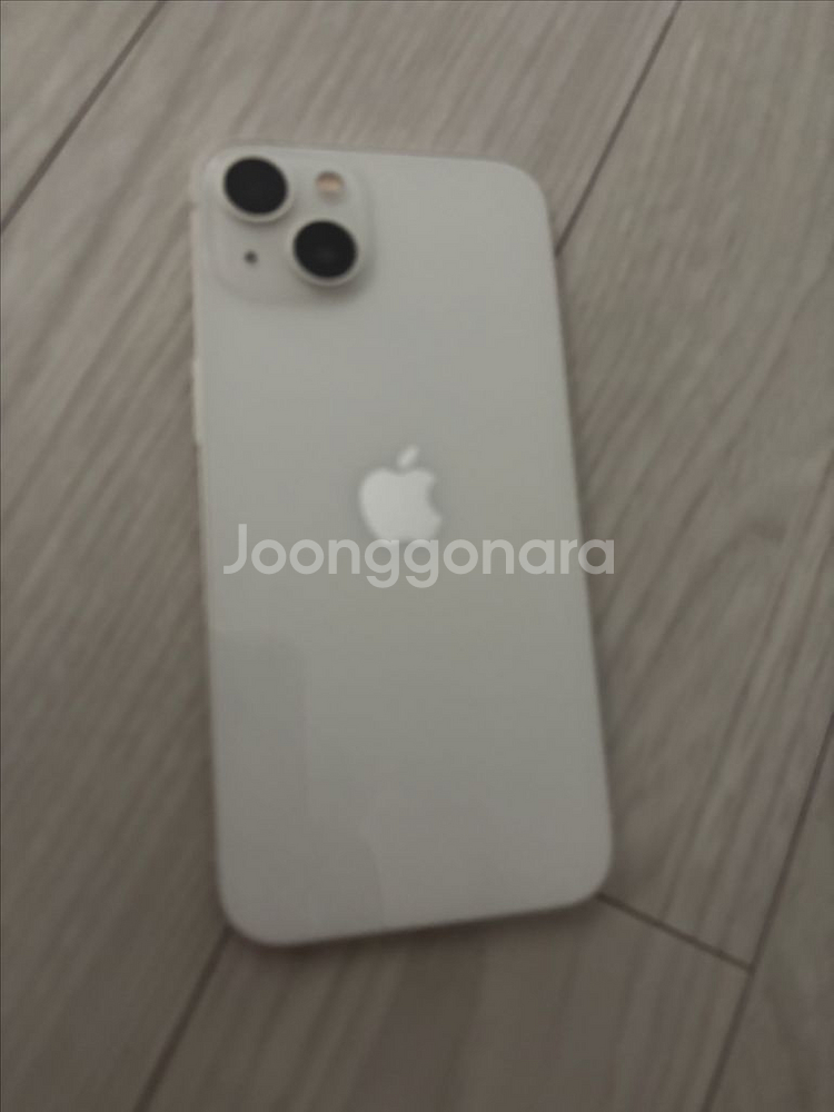 아이폰 13--1