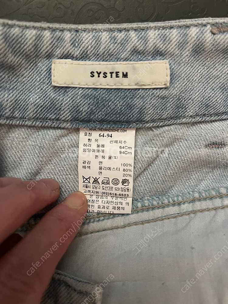 한섬 타임 마인 랑방 sjsj 시스템 청바지 55사이즈--2