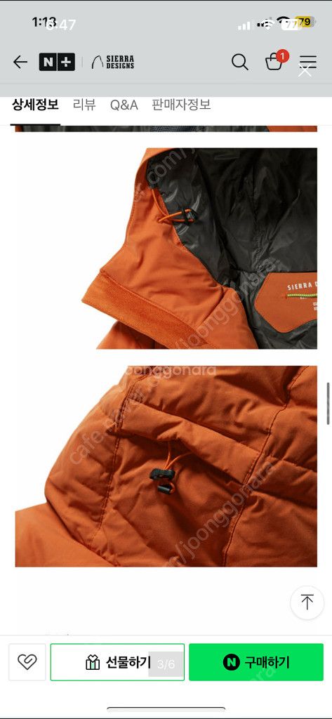 시에라디자인 경량패딩 M사이즈--3