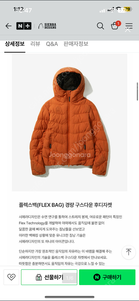 시에라디자인 경량패딩 M사이즈--5