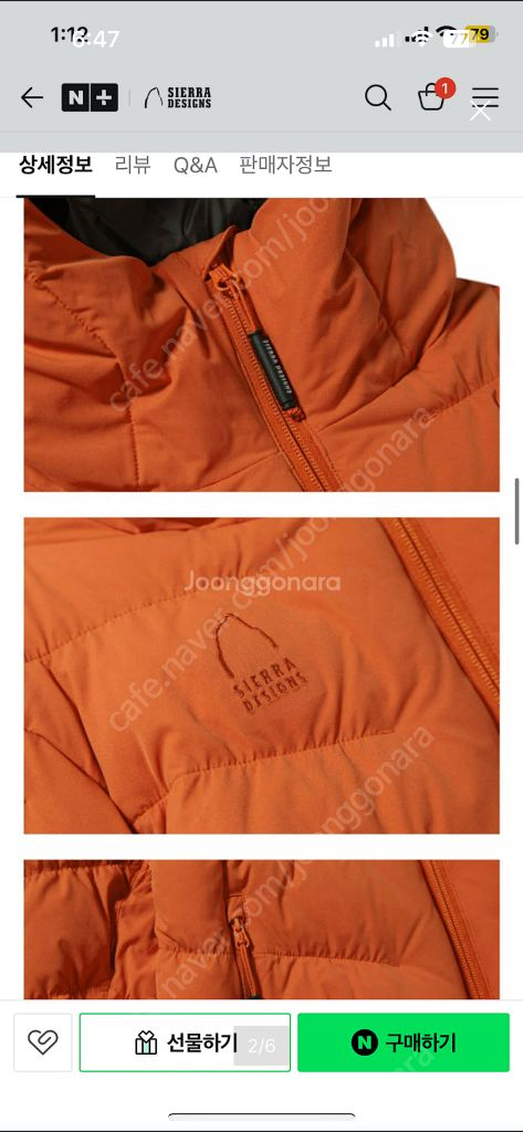 시에라디자인 경량패딩 M사이즈--10