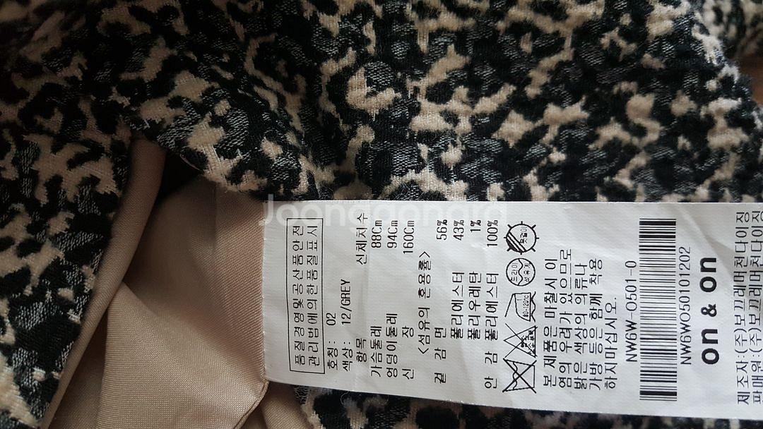 사이즈 55 66 원피스 가을겨울 7부 ENC 갭--5