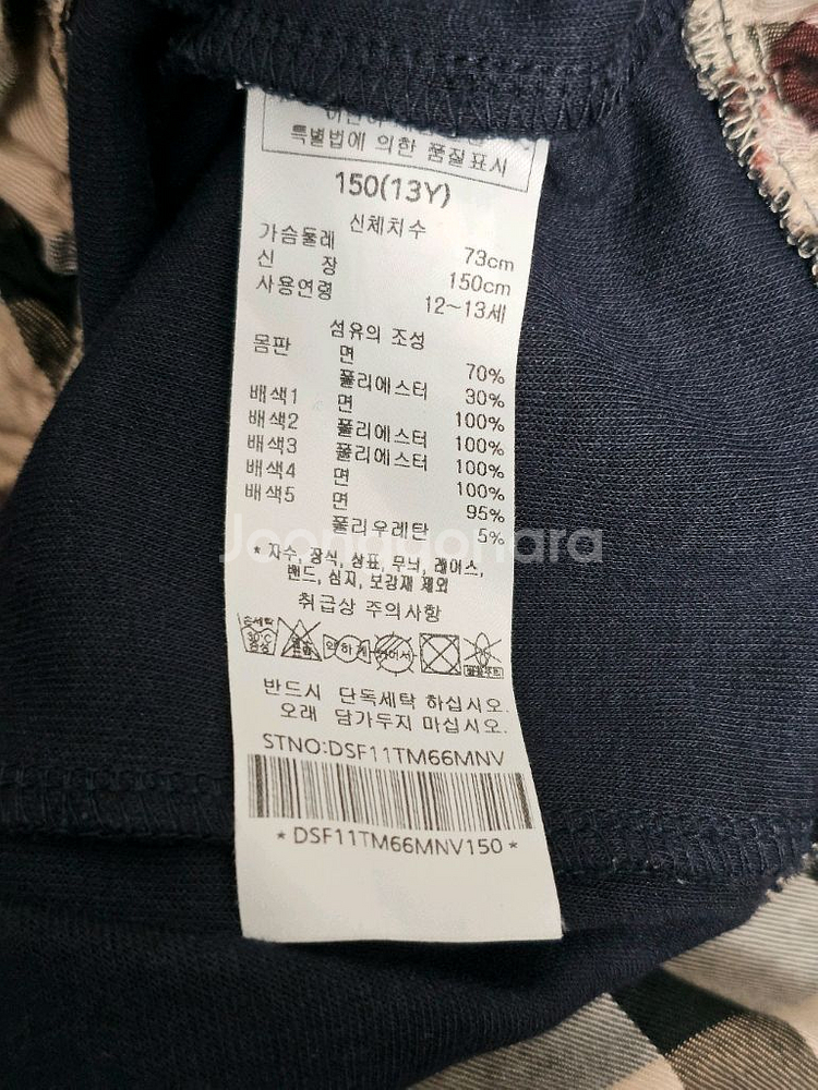 닥스 키즈 여아 원피스 사이즈 150(13y)--4