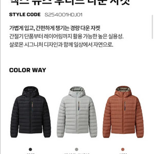살로몬 경량패딩