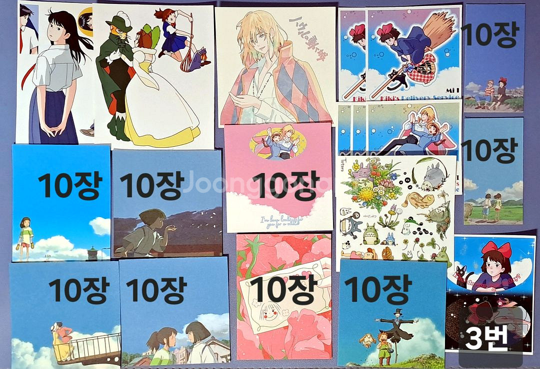 세트)지브리 다꾸 굿즈 (애니인스,스티커,메모지,카드)--2