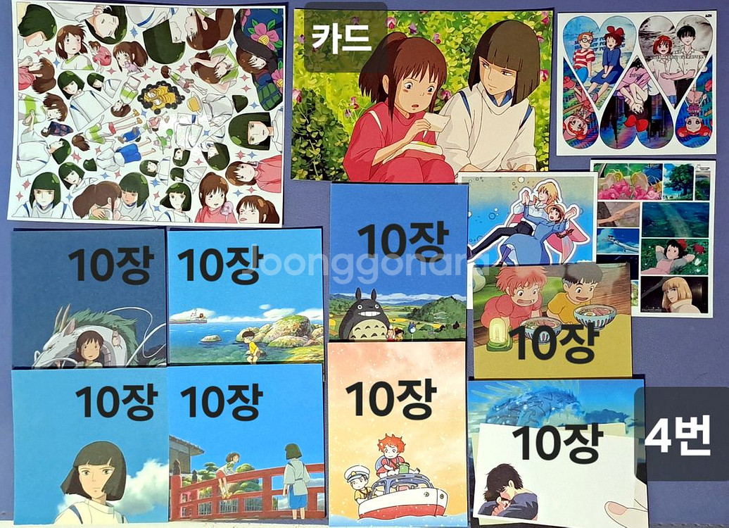 세트)지브리 다꾸 굿즈 (애니인스,스티커,메모지,카드)--3