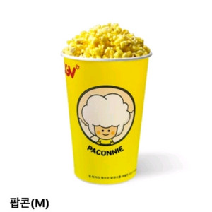 CGV 팝콘 M 싸이즈 2장 4000원