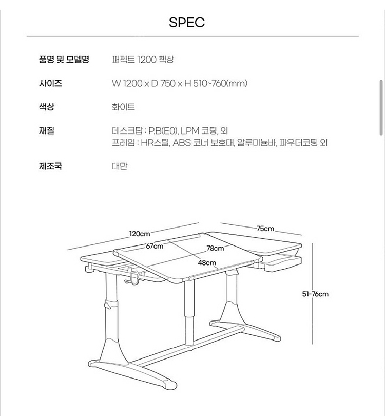 컴프프로1200 책상 의자 세트+가죽책꽂이+추가책꽂이--5