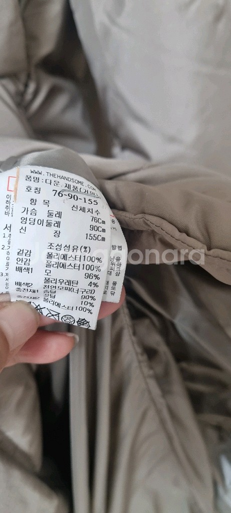한섬 마인 패딩 오늘만--2