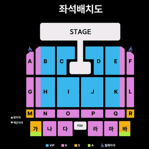 [최저가]부산 GOD 지오디 콘서트 티켓 양도