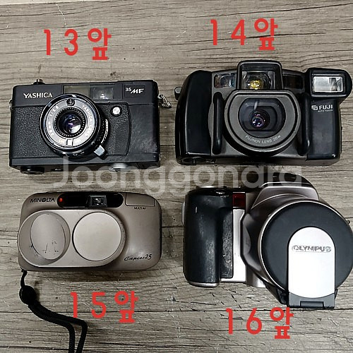 빈티지 필름카메라--4