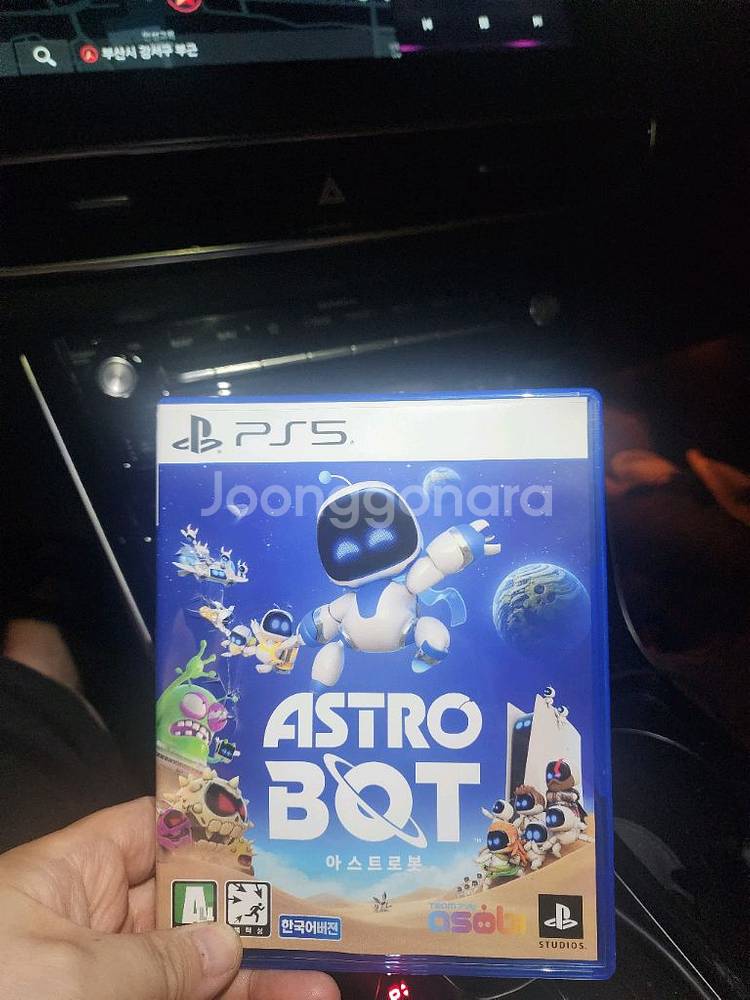 ps5 아스트로봇 팝니다--0