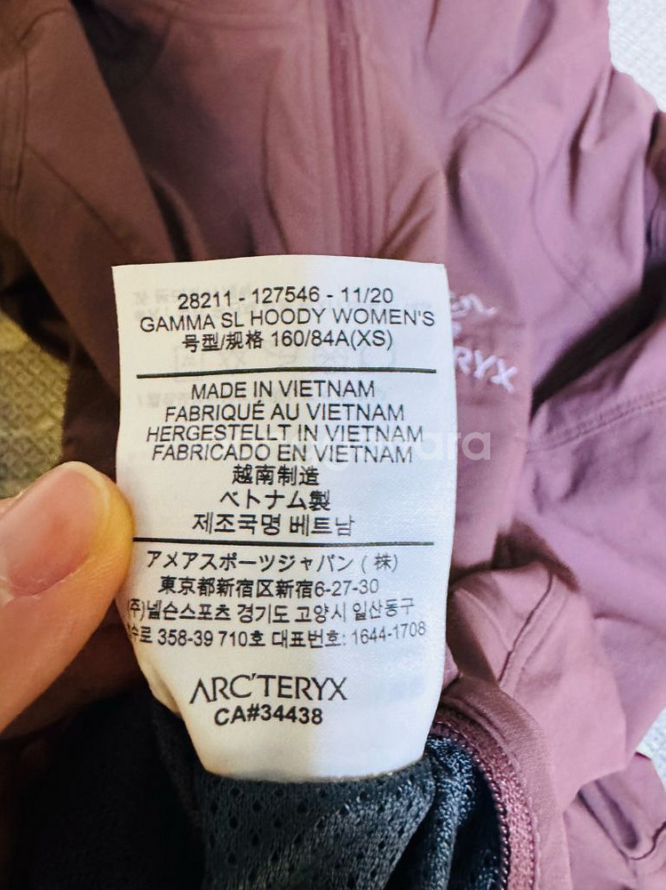 아크테릭스 감마 sl 여성 xs 사이즈(85 전후 )--3