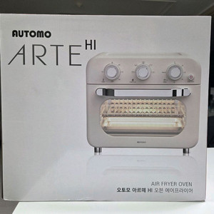 오토모 에어프라이어