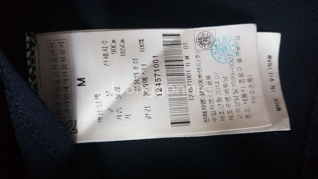 사이즈66원피스 엔테일러 올리비아로렌--9